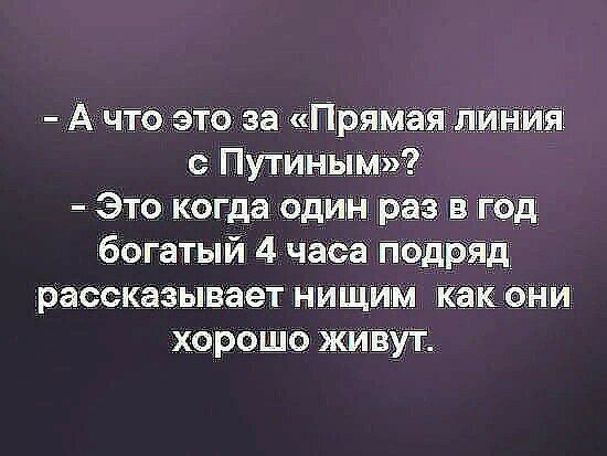 Это кагда Од раз Ё богатыйдчаэ По