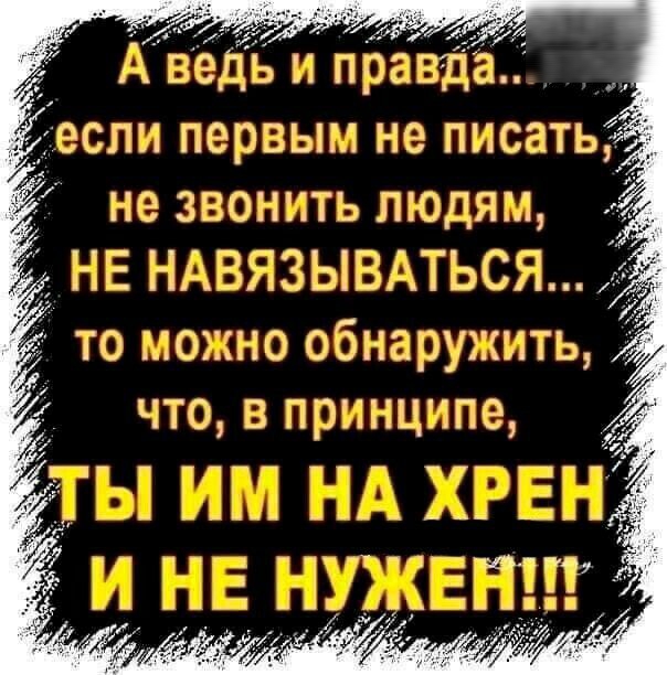 ТПРЕЁ_ дБА ПЭЮЗЫГ 119 ППСЁ г звонить люди п_ц ЧП гг __ я пььіъ ТО СХПЮ ЧОШЦЕЗПКЭЪТЬ ТЧОЦ51П_3П Э