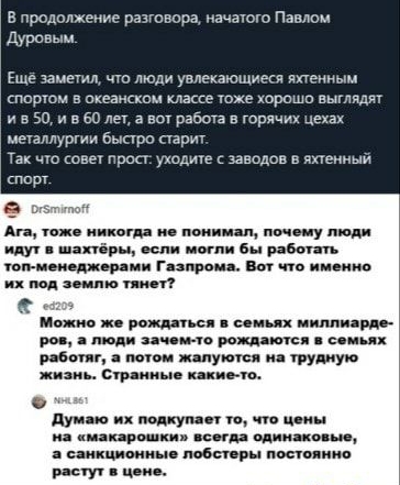 Продолжэние рапсаэра на п дурень Еще м увлекатширгч ме от м в такс Шжгз лпрпшо вядм в д и в за и а в работе в шричиъ эш мечямургии быстро в Так что шве прост Завадов в ячюннын _ Ап пжо никогда поним пишу пизди иду шалаш вели ивгпи бы 93 601 чоп иеиемшии гидры Вы по ним их под и на Можно ш я Индии ри в жи рожд юн Минг мтпи напрягся тушу Сурдимне неш ду ш их пику ш чп цидшрвшкии г ним саикцивииы поб