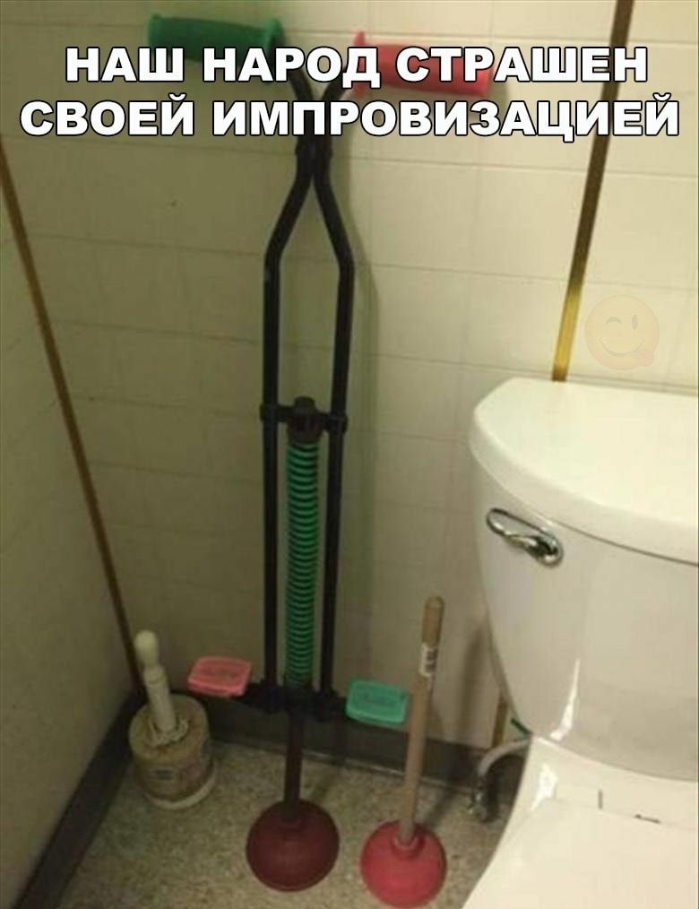 ндш ндрэд СТРАШЕН своей импровиздцивй