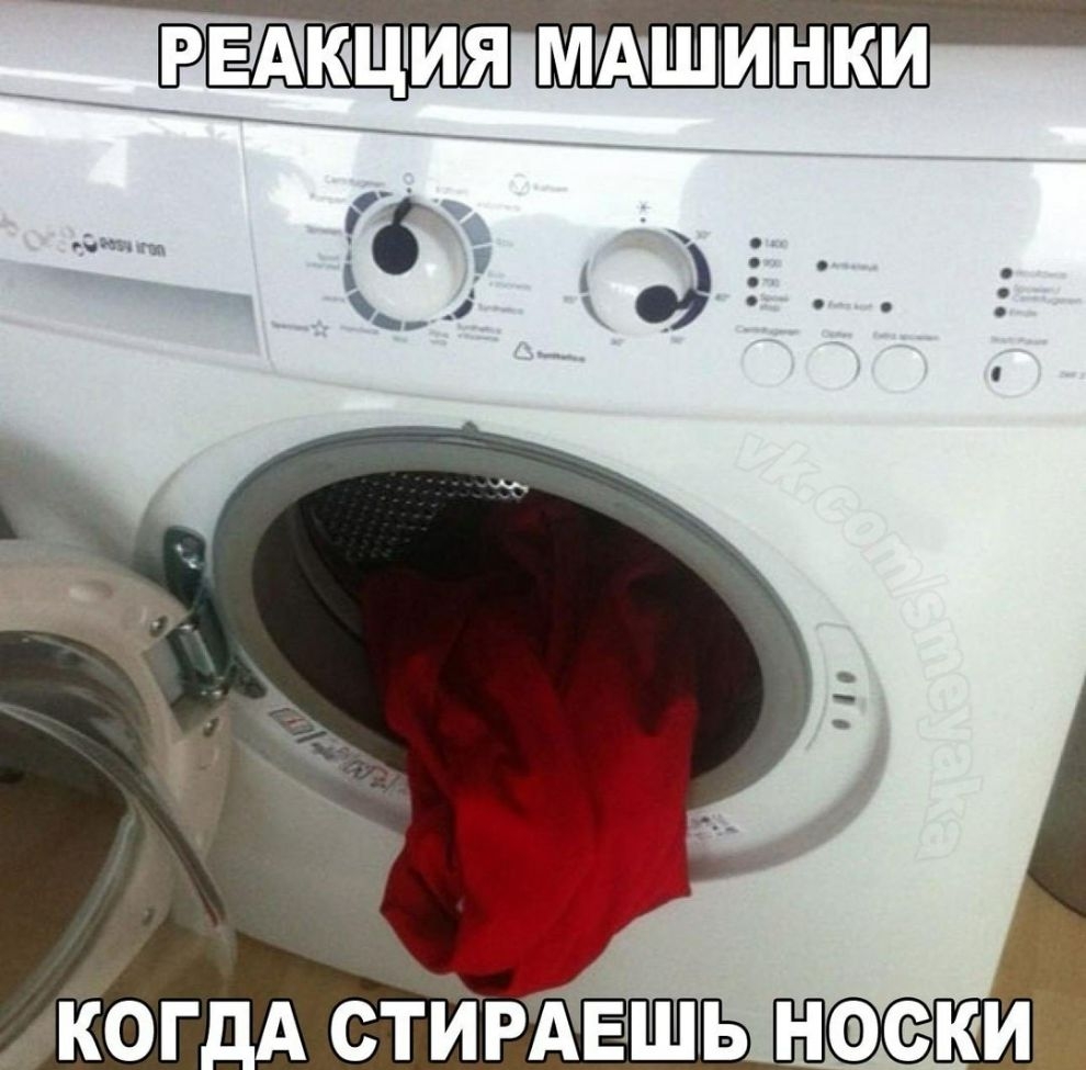 _РЕАЮЩИП МАШИНКИ __ _ _ _ К0Г_А СТИРАЕШЬ НФФК