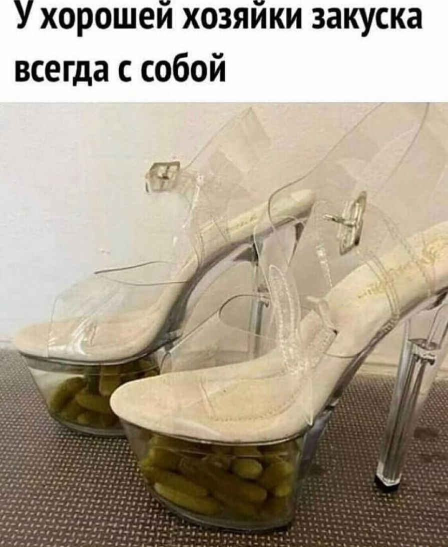 У хорошей хозяйки закуска всегда с собой