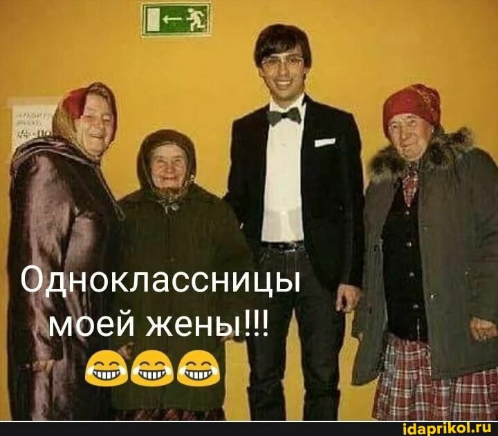 дноклассницы ёмоей жены г пи пи 2