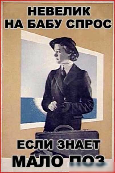 нвЁЁпик нд БАБУ спрос