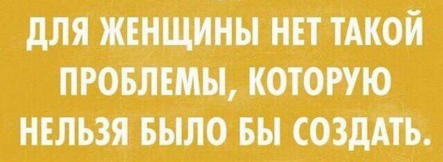 для ЖндщинъіініттАк0й пювлвмыгкотоігую_ нвльзягвылавь__с9_3ддтв