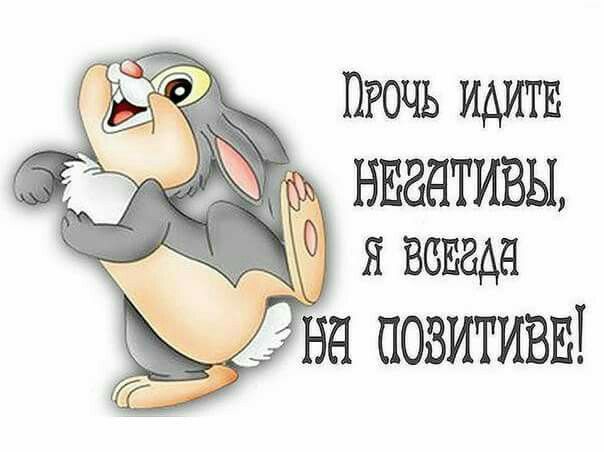 ЧЁёт _ ПРОЧЬ идитв