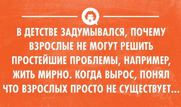 Ё Ъ Щ