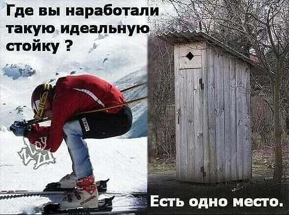 Где вы наработапи такую идеальную стойку