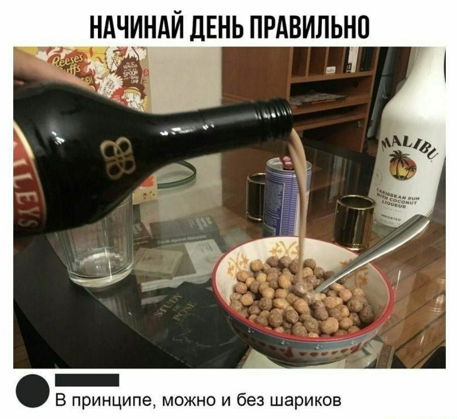 ндчиндИ ДЕНЬ прдвильно _ _ В принципе можно и без шариков