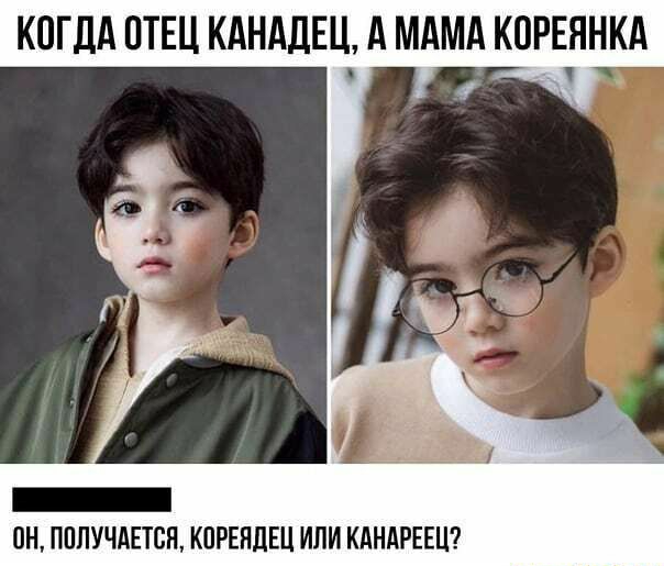 КОГДА ПТЕЦ КАНАДЕЦ А МАМА КПРЕЯНКА ПН ПОЛУЧАЕТСЯ КПРЕПЛЕЦ ИЛИ КАНАРЕЕЦ