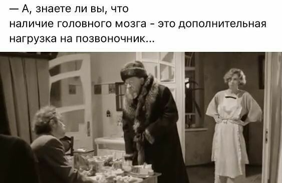 А знаете ли вы что наличие головного мозга это дополнительная нагрузка на позвоночник