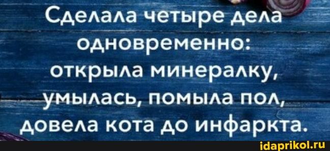 СдеАаАаЁЁгБіЬеДеё _ одЁЁвременно _ __ открьма миндрадку ___умыдась помьма под __ довеАа кота до инфаркта Шаргікыкц