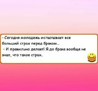 Сиам молодежь исп тмин щ нший при вр и пра ил д лші я до брш вообще не что таки при
