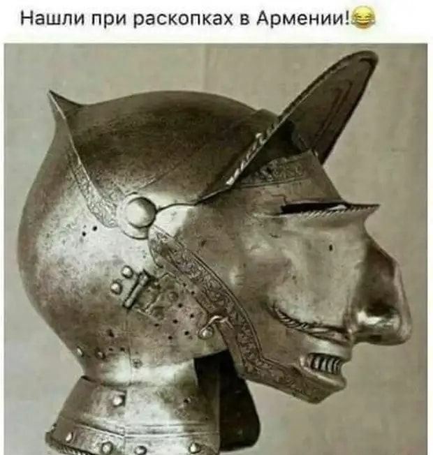 Нашли при раскопках в Армении