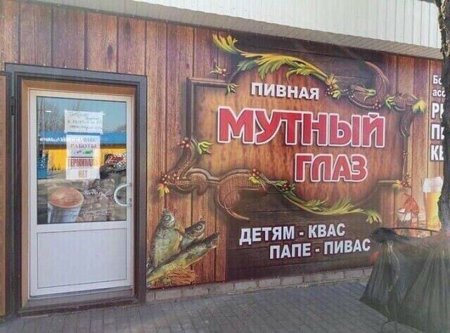33 _ дЕТЯМ КВАС Альпина