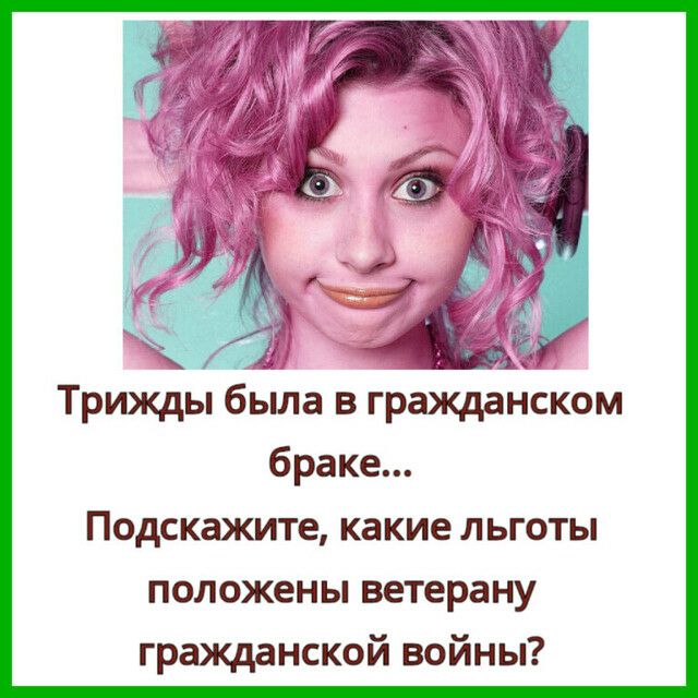 браке Подскажите какие льготы положены ветерану гражданской войны