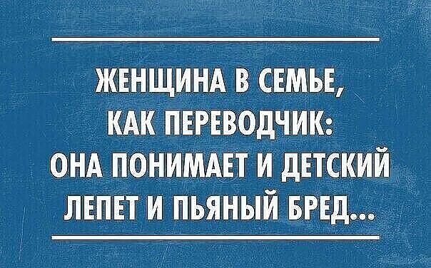 ЖЕНЩИНА В СЕМЬЕ КАКЁПЕРЕВОДЧИК онАпониёмАЕт и дпский лени и пьяный БРЕд_35дд_