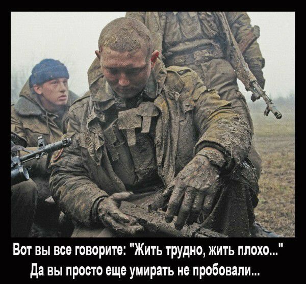 Вот вы все говорите Жить трудно жить плохо да вы просто еще умирать не пробовали