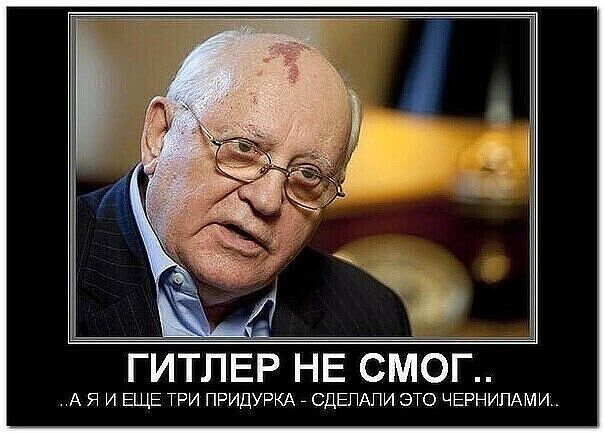 А Я И ЕЩЕ ТРИ ПРИДУРКА СДЕЛАЛИ ЭТО ЧЕРНИПАМИ