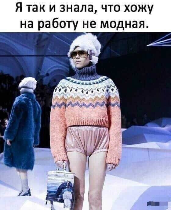 Я ТЗК И ЗНЗЛЗ ЧТО ХОЖУ
