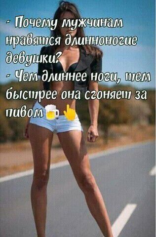 быстрее она пибщ С20НЯ8і 38