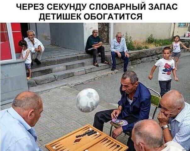 ЧЕРЕЗ СЕКУНДУ СПОВАРНЫЙ ЗАПАС ДЕТИШЕК ОБОГАТИТСЯ