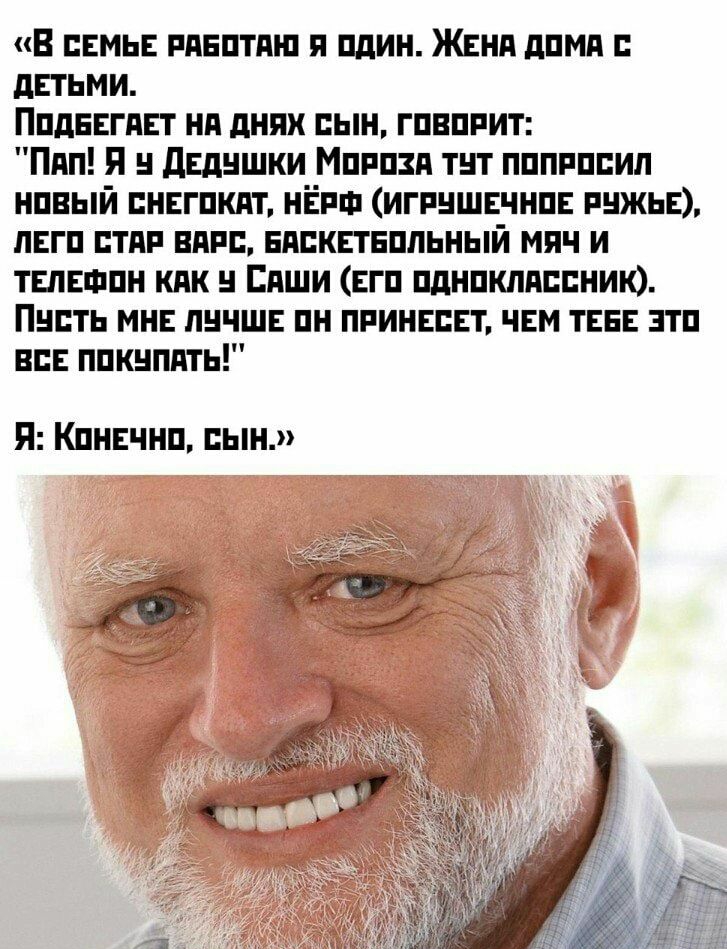 В самы пдвптдн я пдин Женя дпмд дЕТЬМИ Ппднвгдвт нд днях сын гпвппит Пип П дЕдншки Мпппзп тнт ппппппил нпвый нвгпкдт нЁпш игпншвчнпв пнжьв пвгп стин вид ндпквтнппьный мяч и твлвпшн кпк и Едши ЕГП пднпклпппник Пнпть мн лнчшв пн ппинвпнт чвм ТЕБЕ зтп вы ппкнпдть Я Кпнвчнп сын