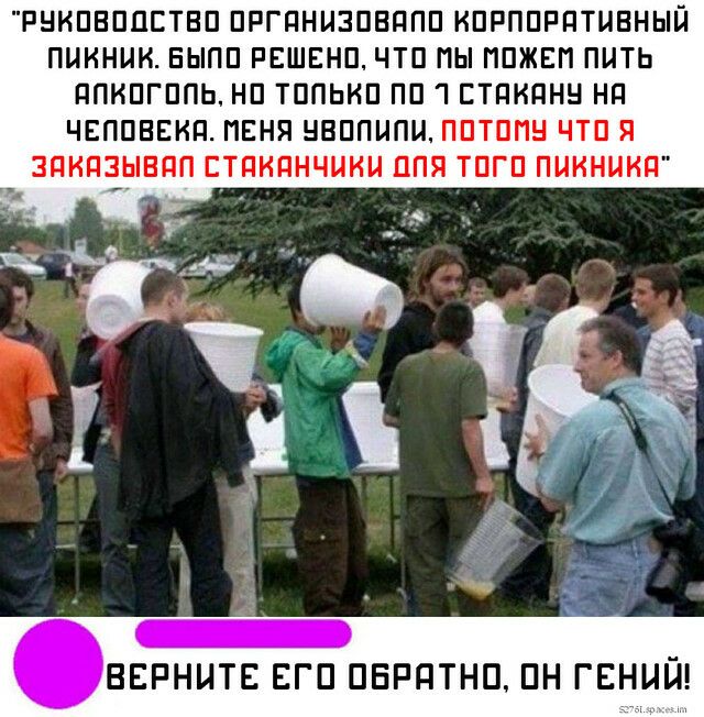 РНИПВППЕТВП ПРГПНИЗПЕППП КПРППРПТНВНЫЙ ПИКНИК ЕЫПП РЕШЕНП ЧТП ПЫ ППЖЕП ПНТЬ дПКПГППЬ НП ТППЬКП ПП ЕТПИПНН НП ЧЕППВЕКП ПЕНП НВППЦПЦ ППТППН ЧТП Я _ _ ВЕРНЦТЕ ЕГП ПЕРПТНП ПН ГЕНЫН