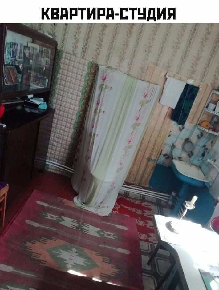 РТ