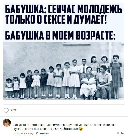 БАБУШКА ЕИЧАЕ МШШДЕЖЬ ПШЫШ ЕЩЕ И дУМАЕТ БАБУШКА В М1_ЕМ ВПЗРАПЕ