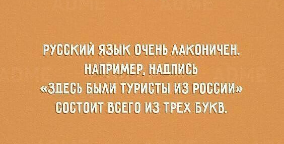 ШЪЦ ШВ МИИТЮЕПЮМБЖЫ