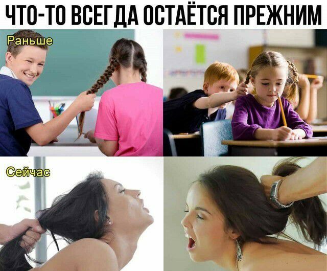 ЧТО ТП ВСЕГДА ОСТАЁТСН ПРЕЖНИМ