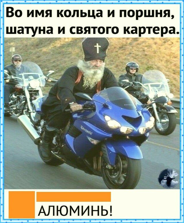Г_имя кольца и поршня т_уна и срятого картера
