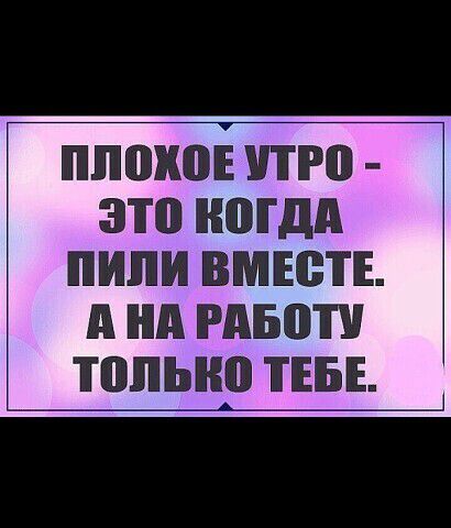 ППШШЕ ПРП ЗП КОГДА ИЛИ ВМЕВТЕ А нд РАБПТУ ТППЫЮ ТЕБЕ