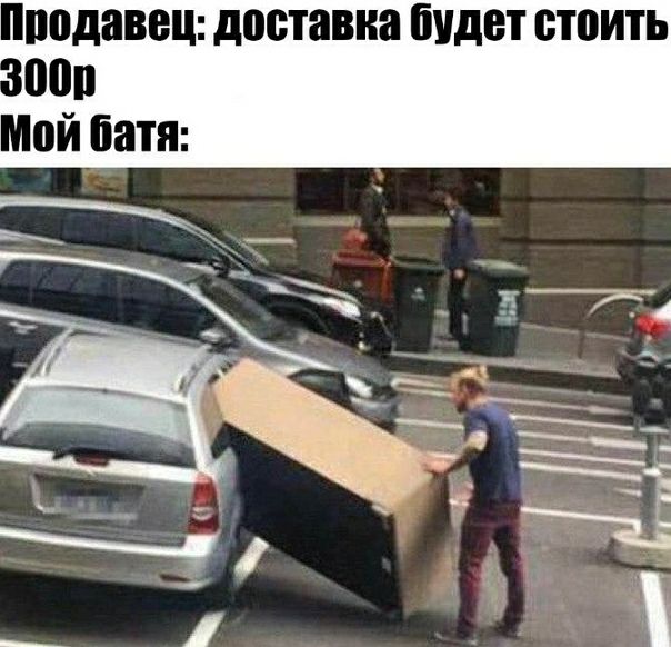 пиодаввц доставка будет стоить