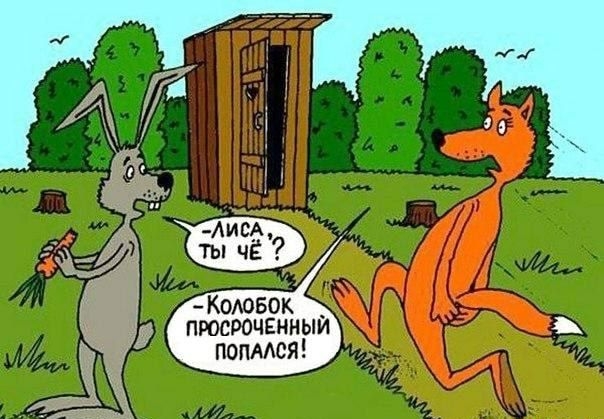 томник _ просроченным ПОПАЯ