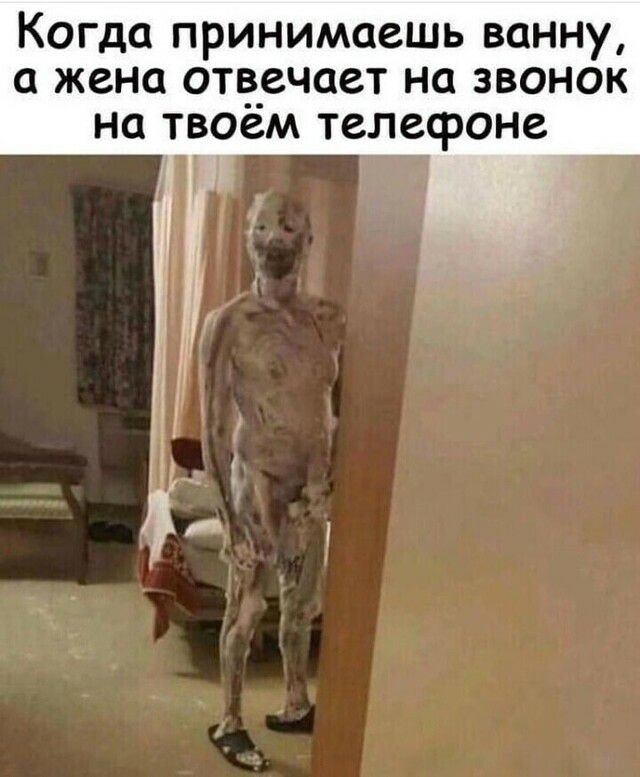 КОГДО ПРИНИМОСШЬ ВОННУ С ЖВНО ОТЁСЧОСТ на звонок НО ТВОСМ телефоне