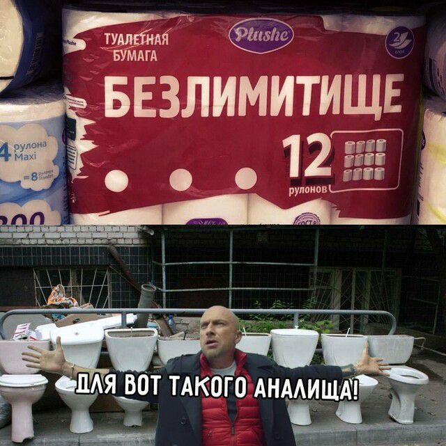 г т БЕЗЛИМИТИЩЕ