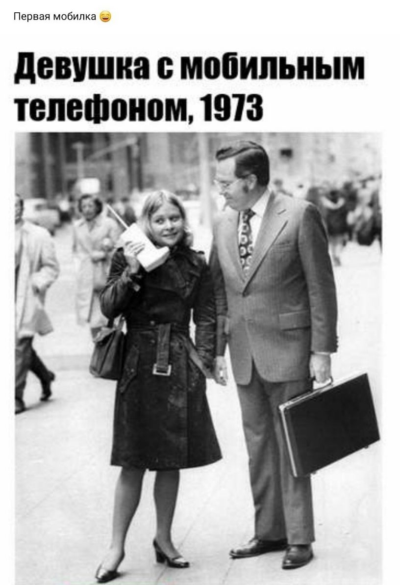 Первая мобилка _ девушка с мобильным телефоном 1913