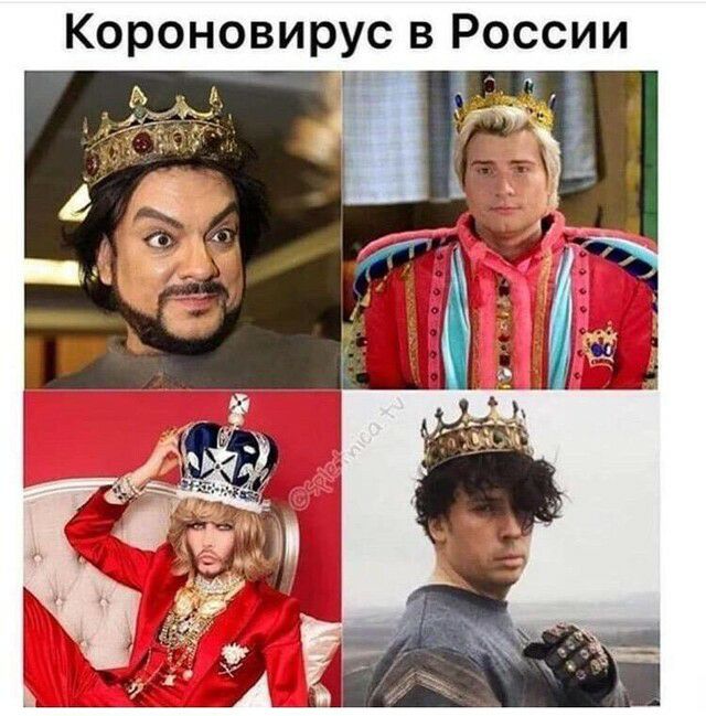 Короновирус в России