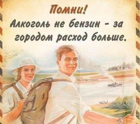 Ломка Алкоголь не делали за Ч городом расход больше