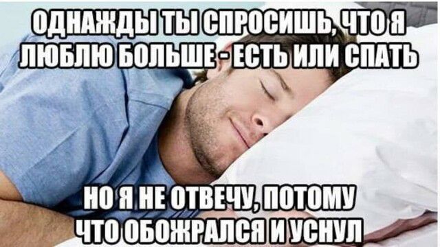 _ШП спросишь что и ШШШ _