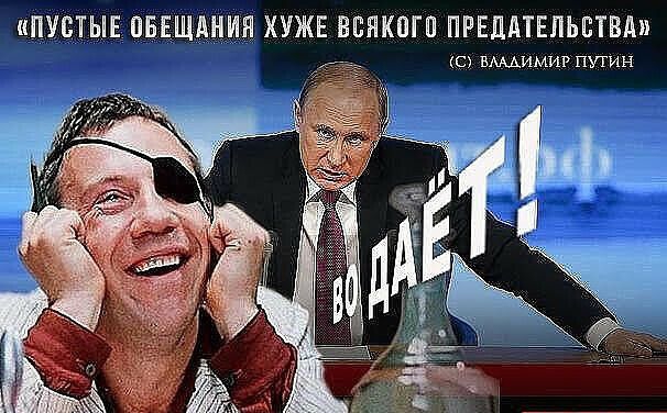 ПУСТЫЕ ПБЕЩАНИП ХУЖЕ ВБПКПГП ПРЕЛАТЕПЬВТВА С вАмимигпугин