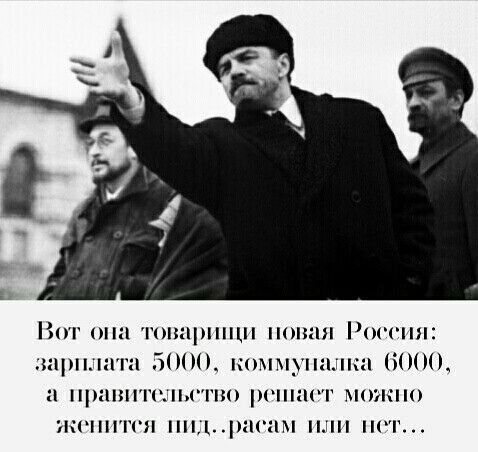НТ ГОПЩППЦП ПО РОССИИ шрпцпгчп Биши кпмддушшка ШИМ 1цшпппхпютш ропнпч можно шчшгсн ппцснм или нет