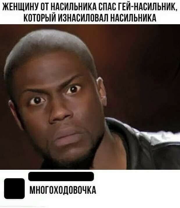 ЖЕНЩИНУ ПТ НАВИЛЬНИКА ВПАБ ГЕЙ НАСИЛЬНИК КПТОРЫИ ИЗНАСИЛОВАЛ НАВИЛЬНИКА _ МН0ГПХПДПВПЧКА