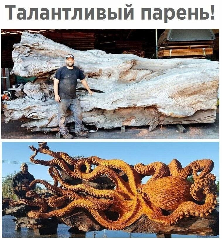 Талантливый парень