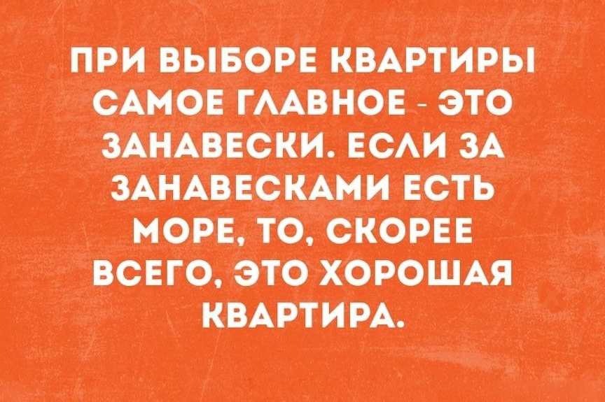 при швеи ы сто гшноп _ это шнеки юм ЗА мамаши Есть поп то окоп тю это и