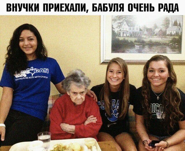 ВНУЧКИ ПРИЕХдЛИ БАБУПЯ ВЧЕНЬ РАДА