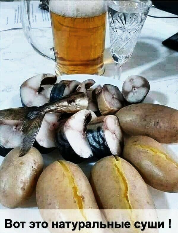 Вот это натуралвные суши