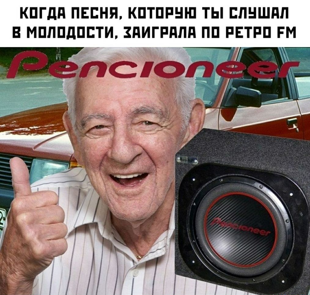 КПГдд ПЕСНЯ КПТПРНШ ТЫ ЕЛНШПЛ